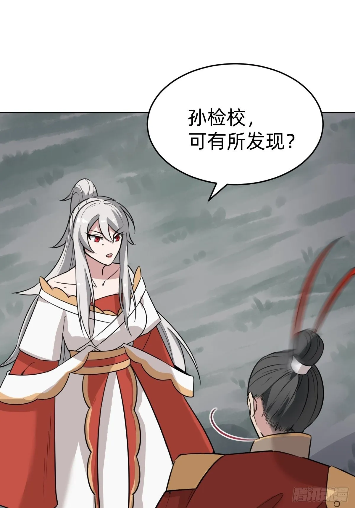 新的助力 第44页