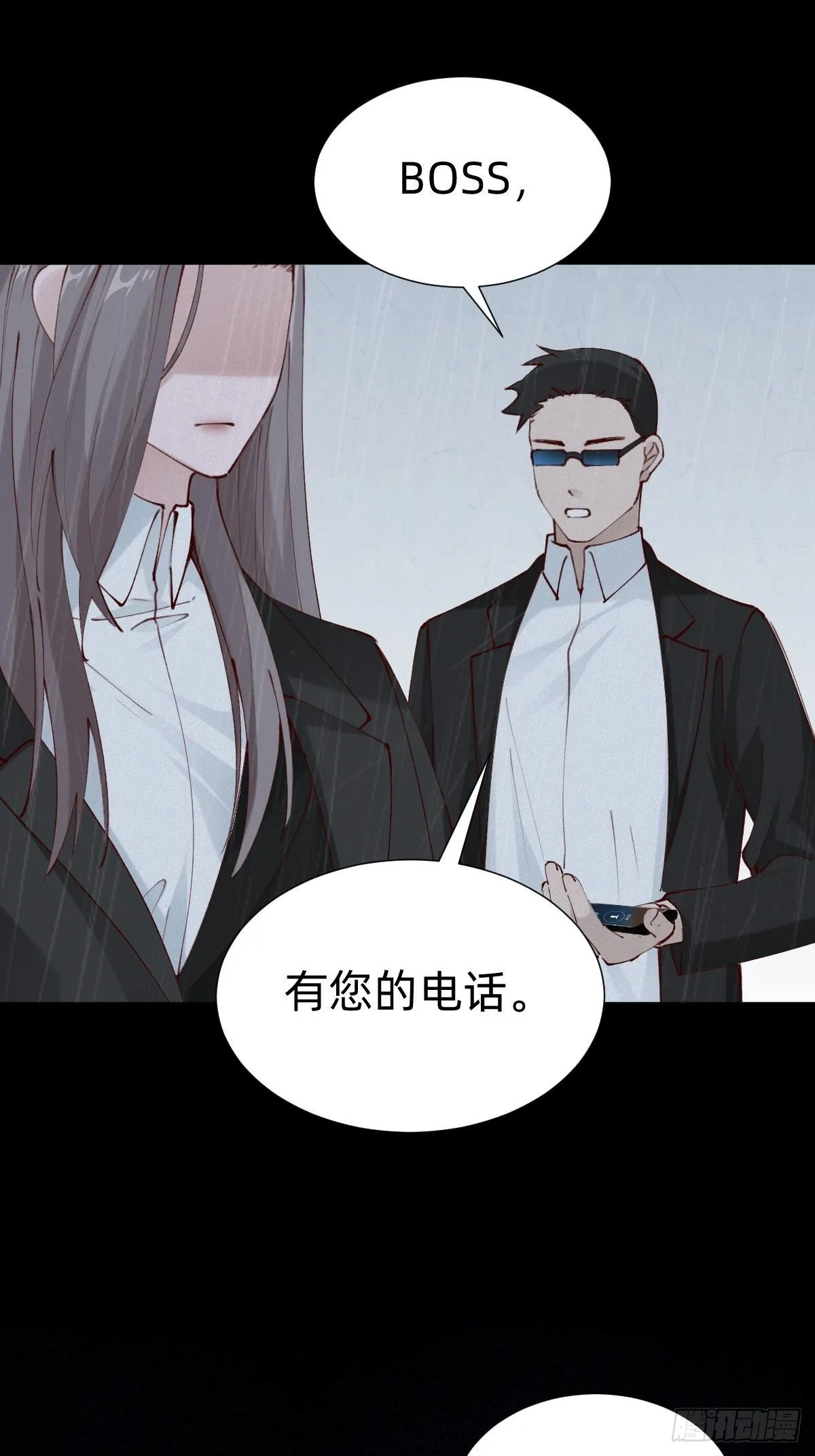 朴家的卑劣手段 第21页