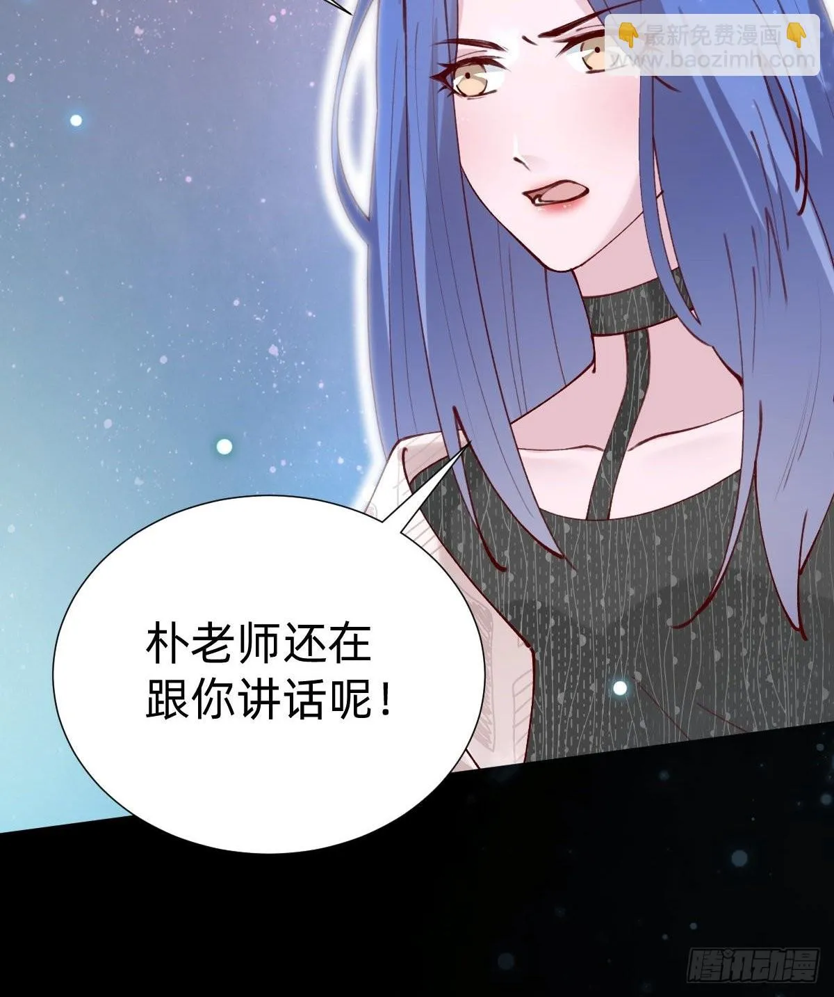 真心话or大冒险 第12页