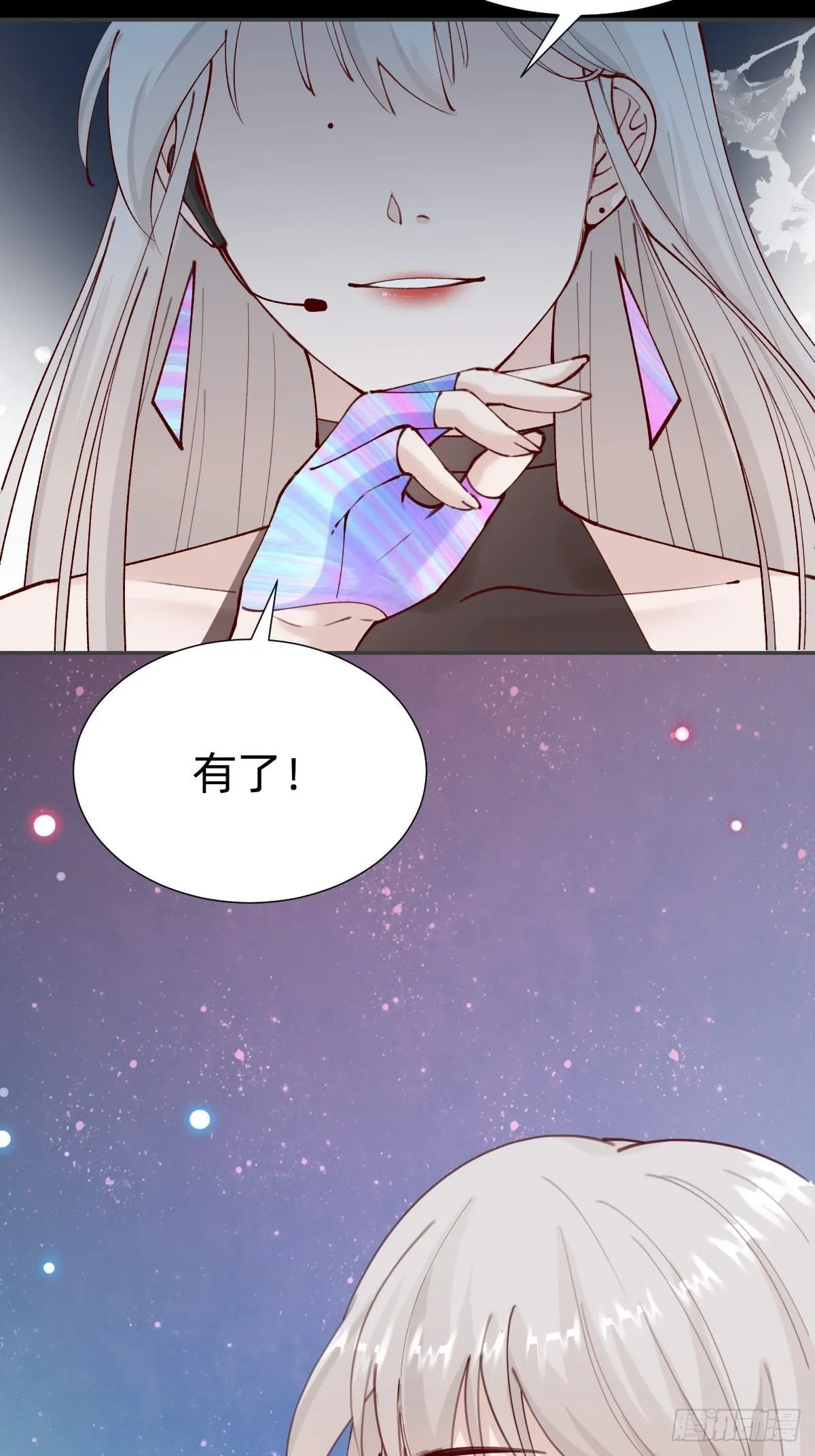 真心话or大冒险 第30页