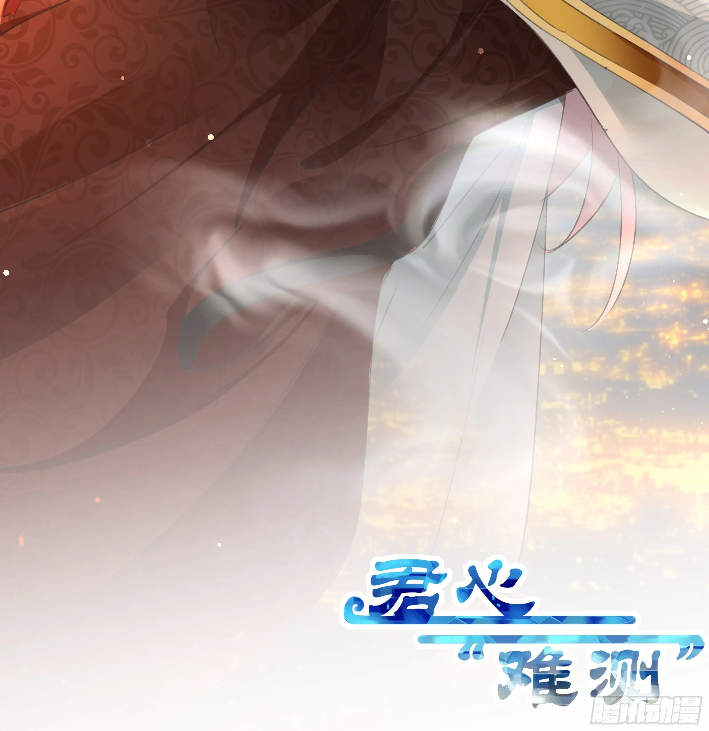 第拾弎话 小心思 第2页