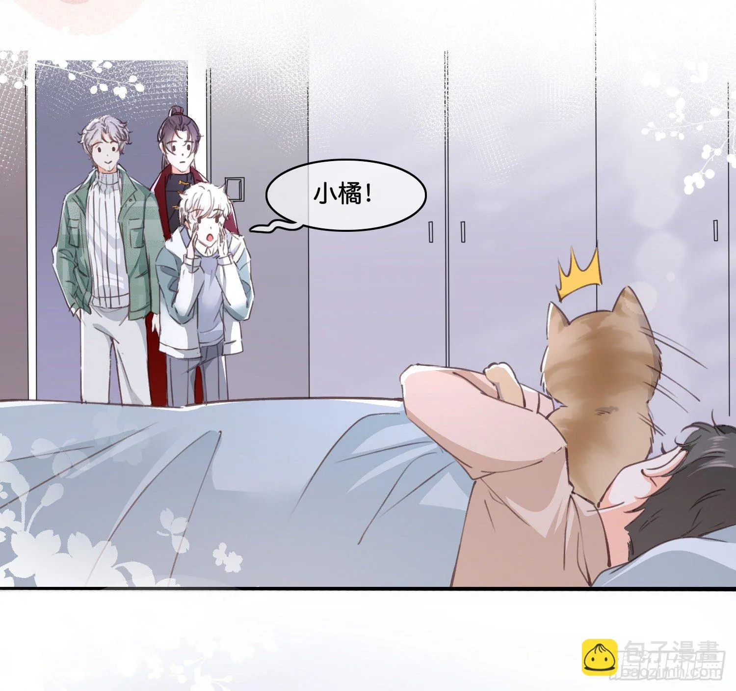 第拾贰话 灵猫的诉求（七） 第18页