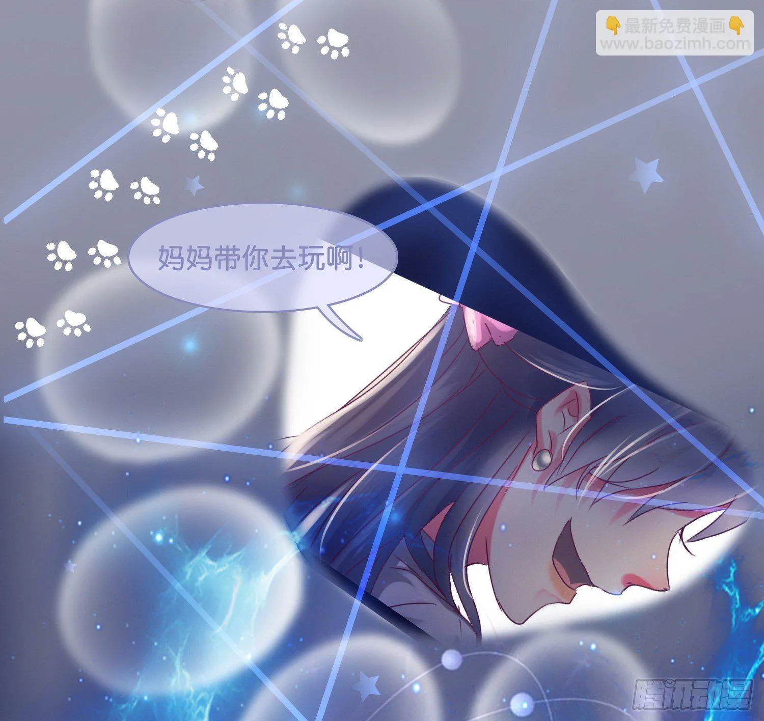 第拾壹话 灵猫的诉求（六） 第22页