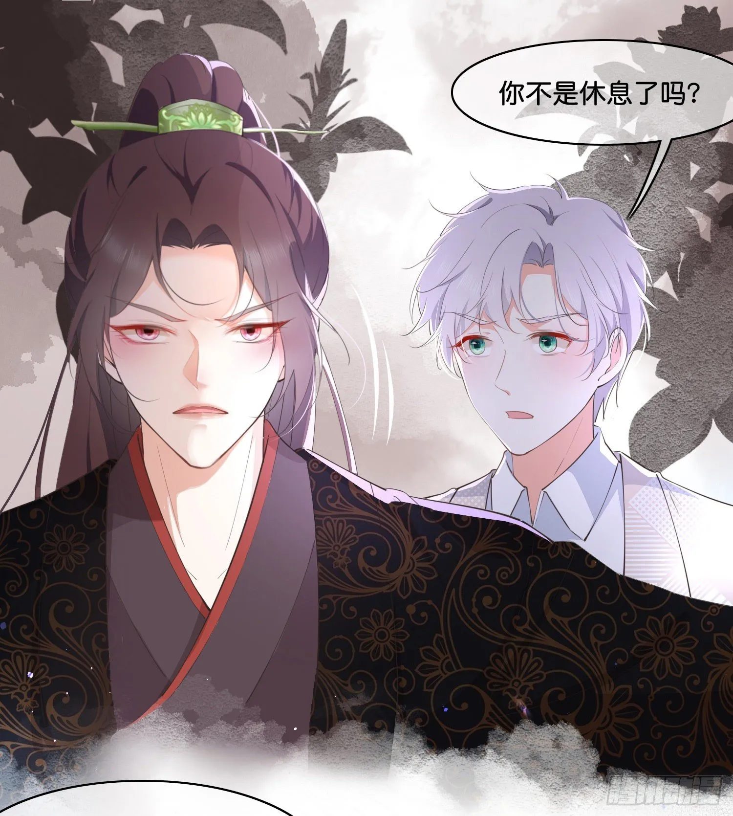 第捌话 灵猫的诉求（三） 第8页