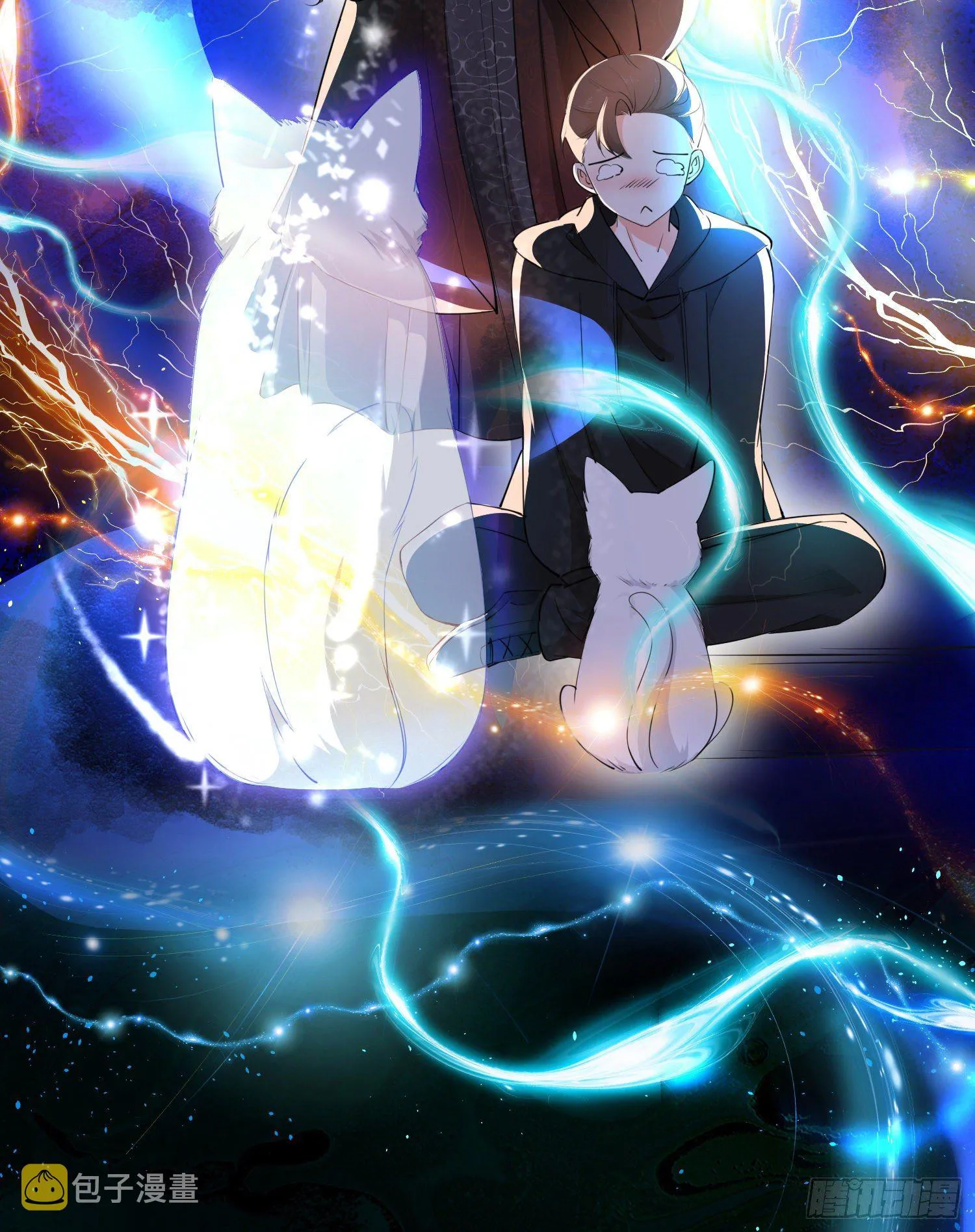 第叁话 君心知我意 第23页