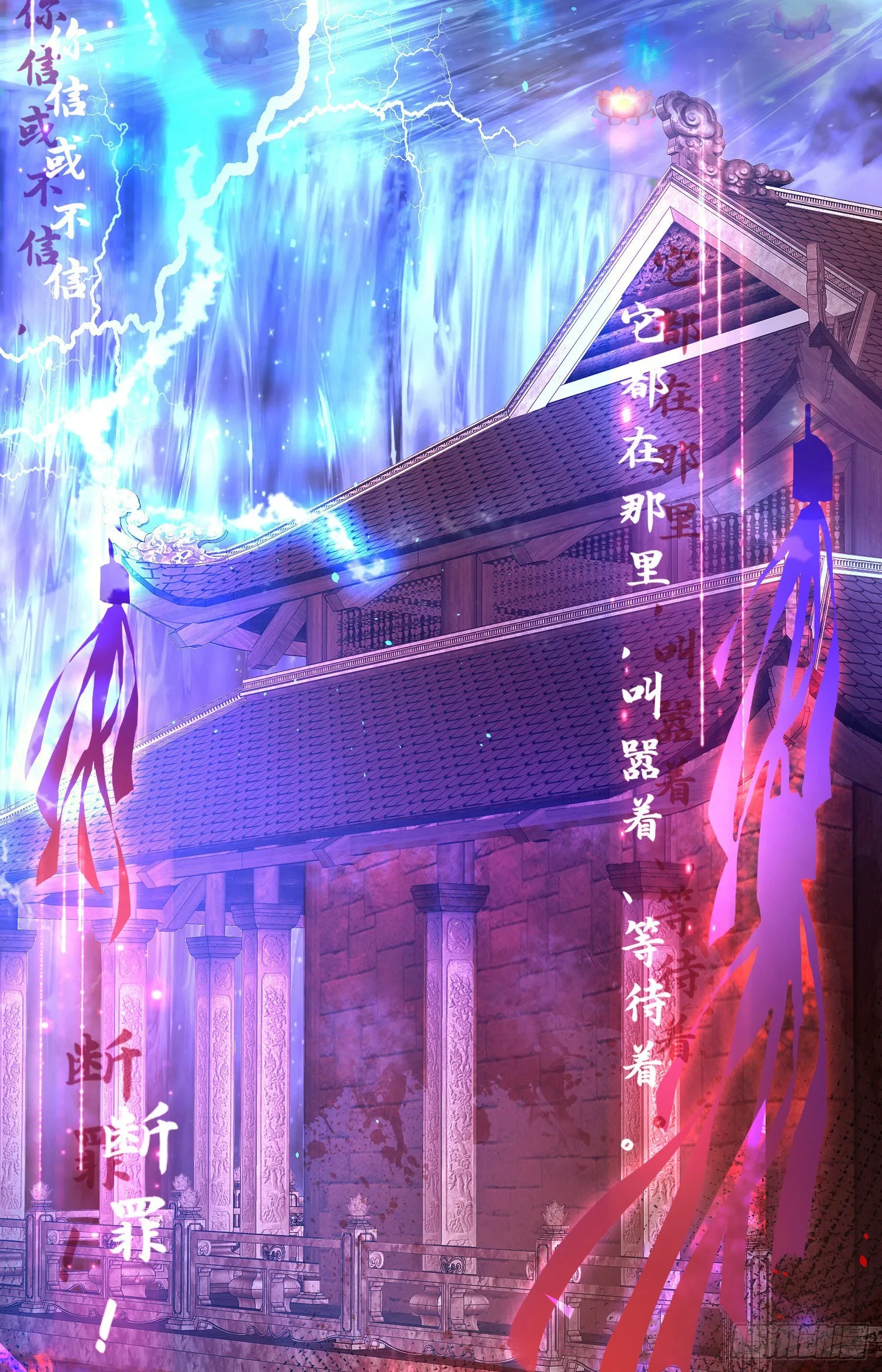 第壹话 目的不纯 第4页