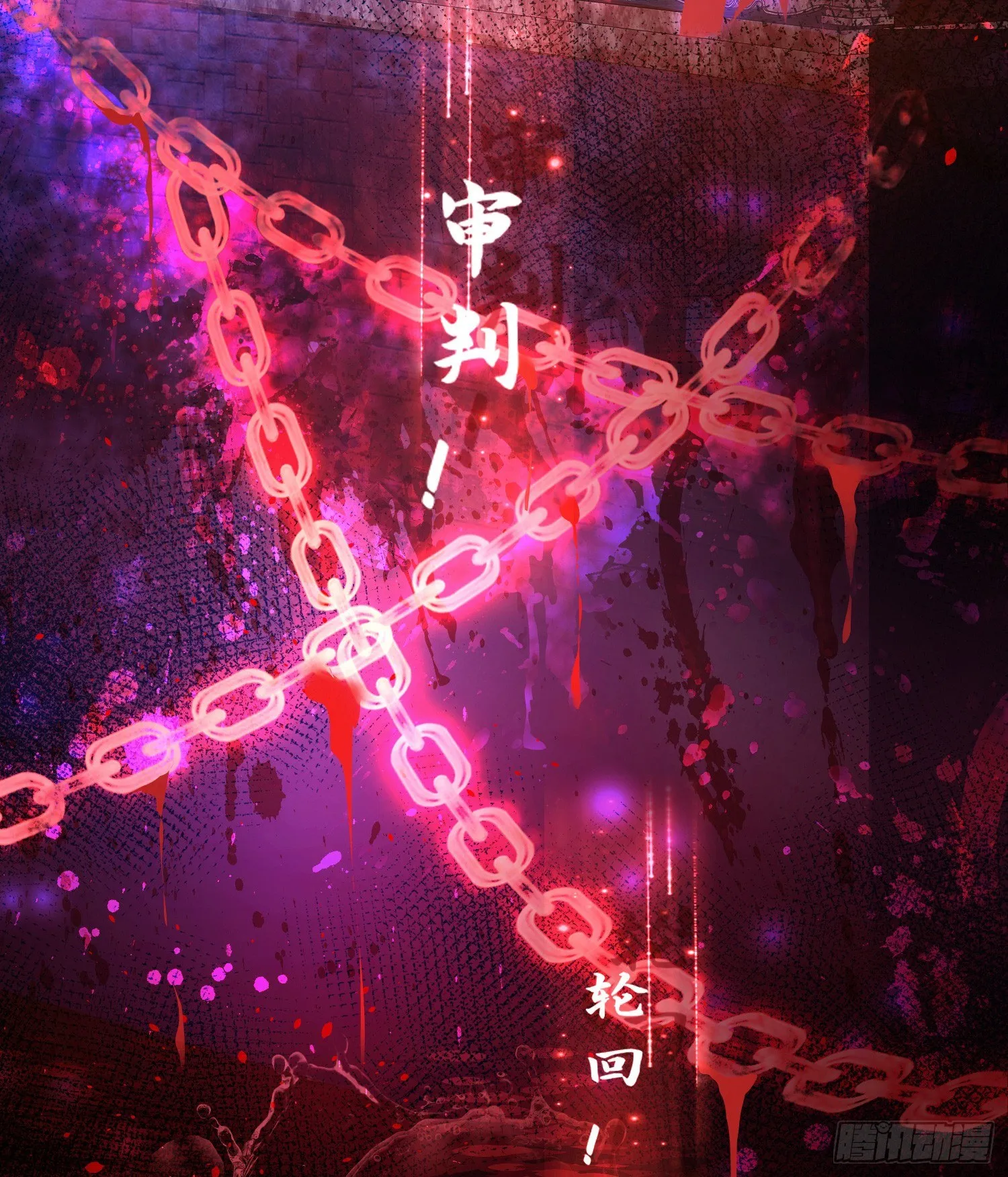 第壹话 目的不纯 第5页