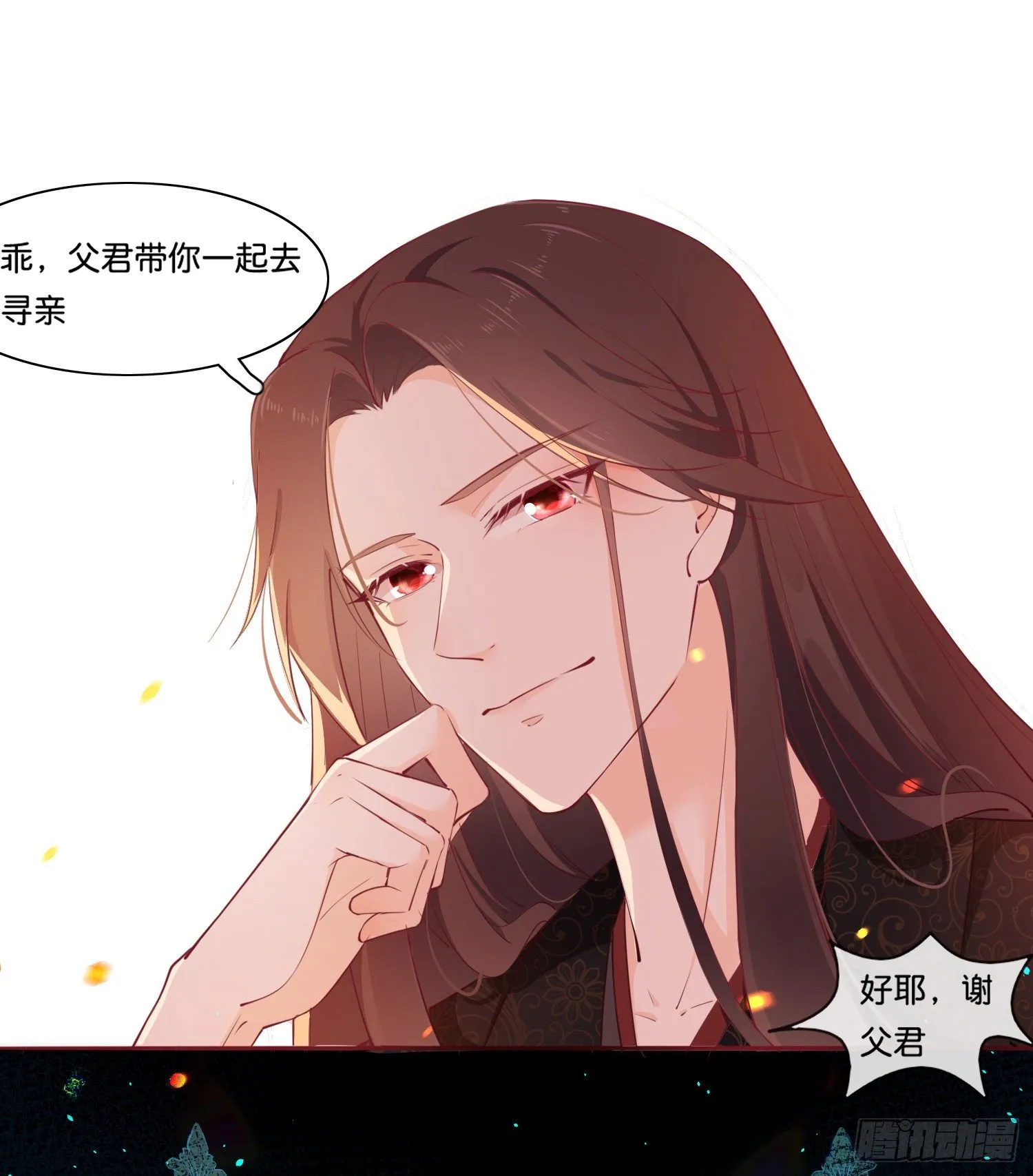 第壹话 目的不纯 第10页