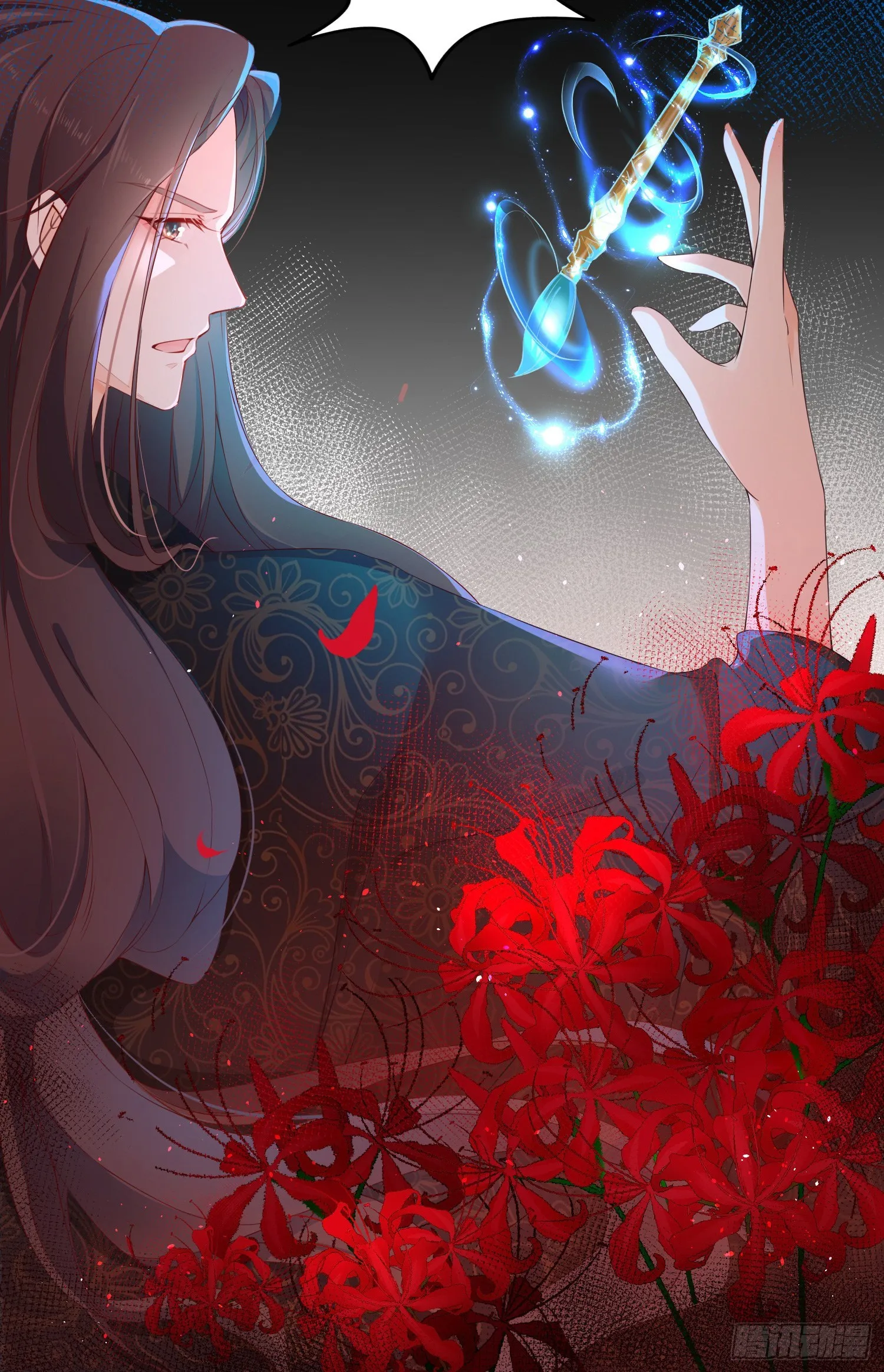 第壹话 目的不纯 第23页