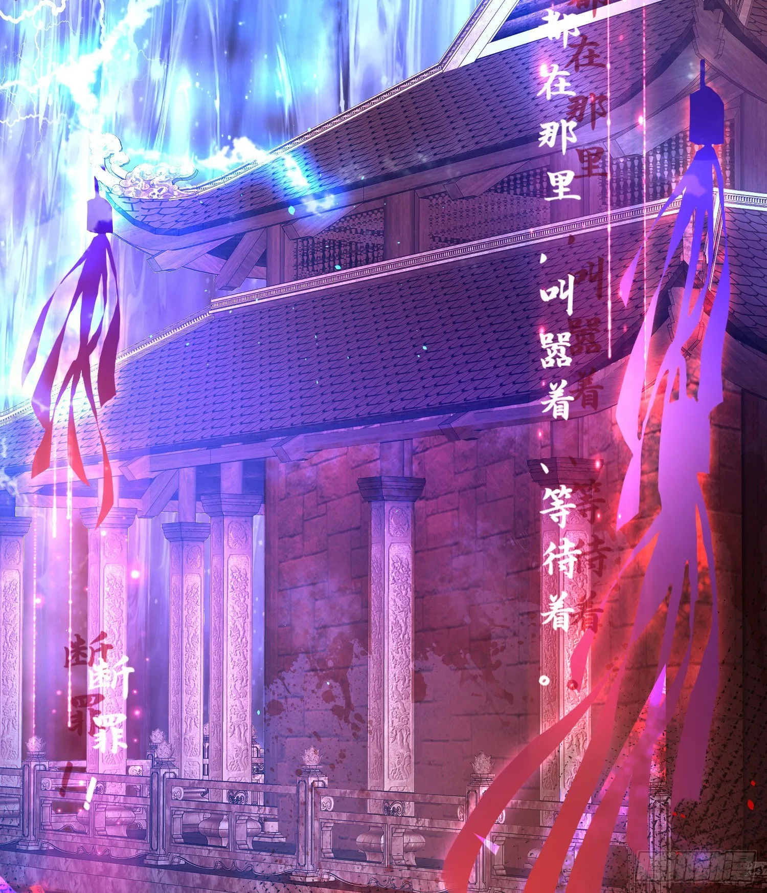 序章 第3页