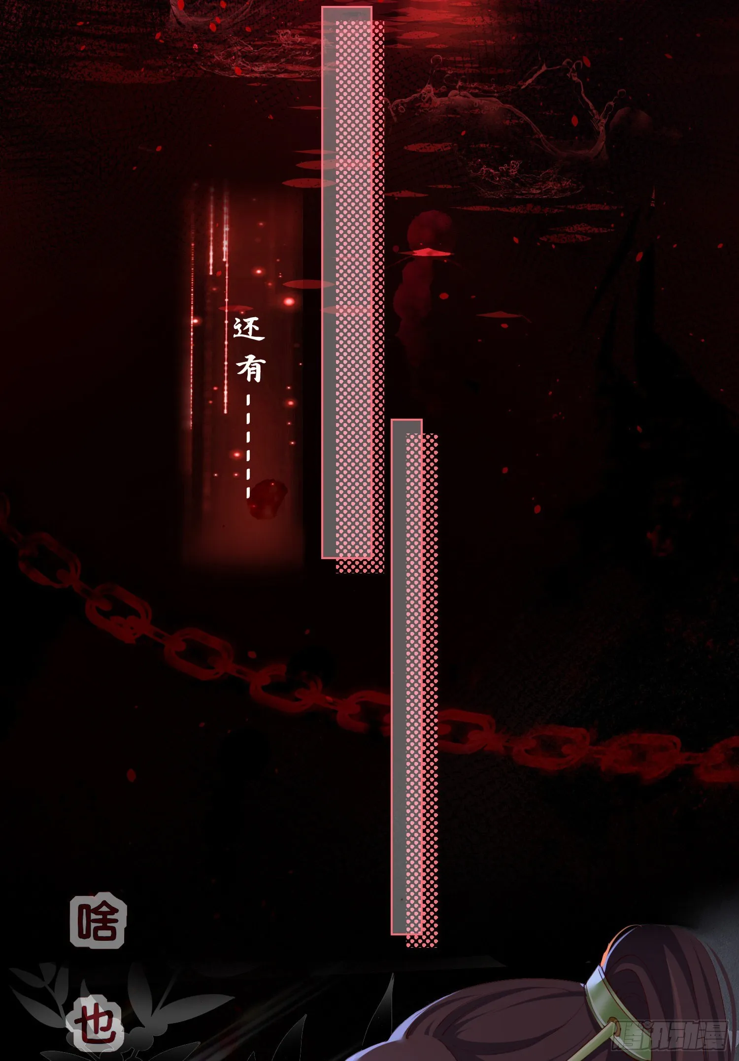 序章 第5页