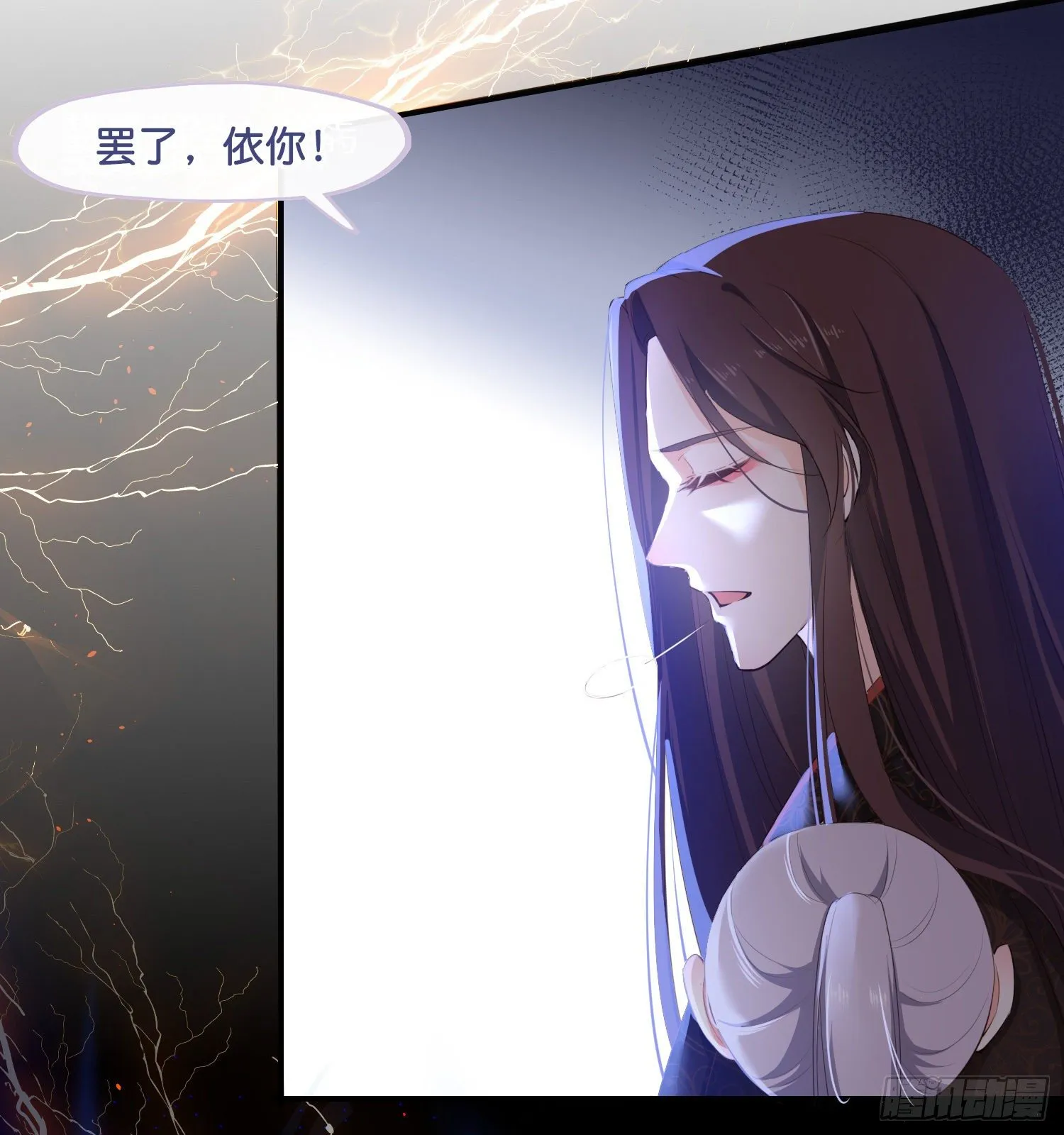 序章 第20页