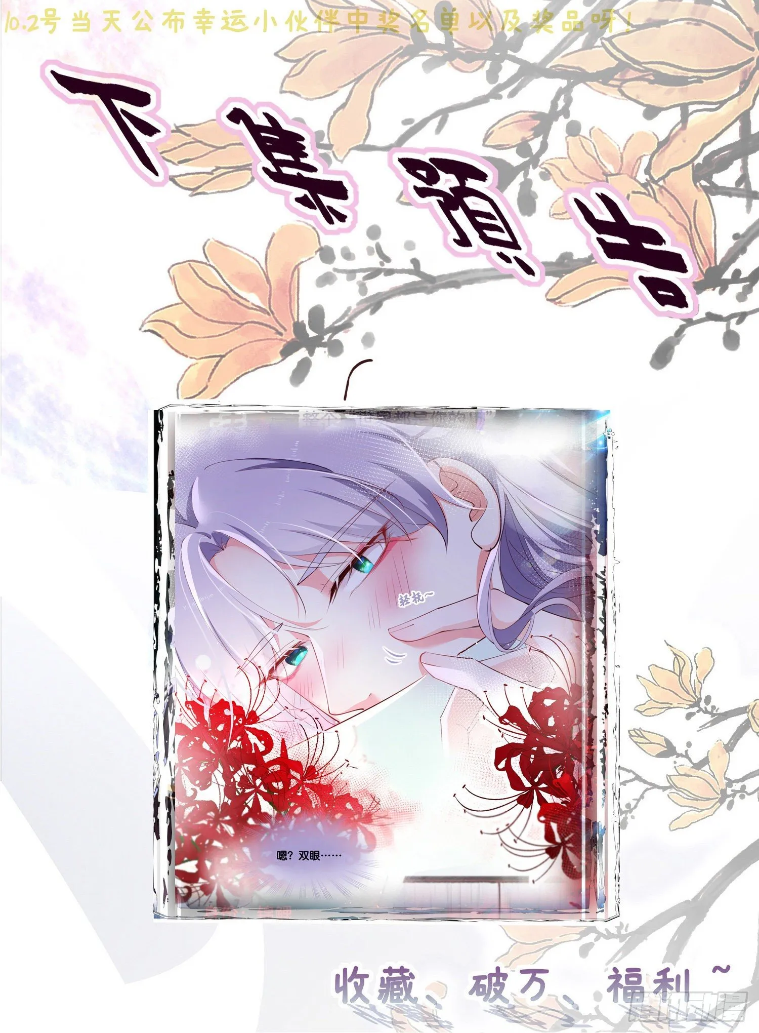序章 第29页