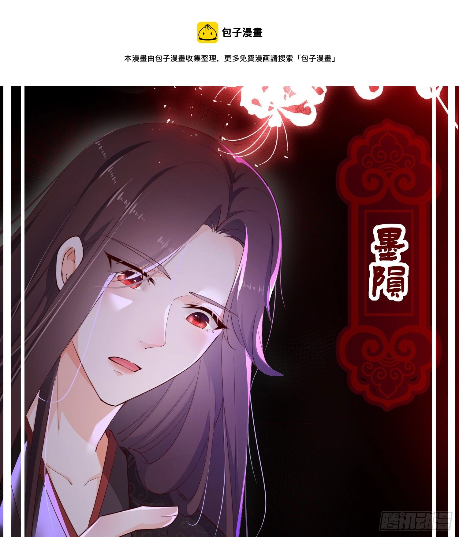 情报大放送—人物介绍篇 第4页