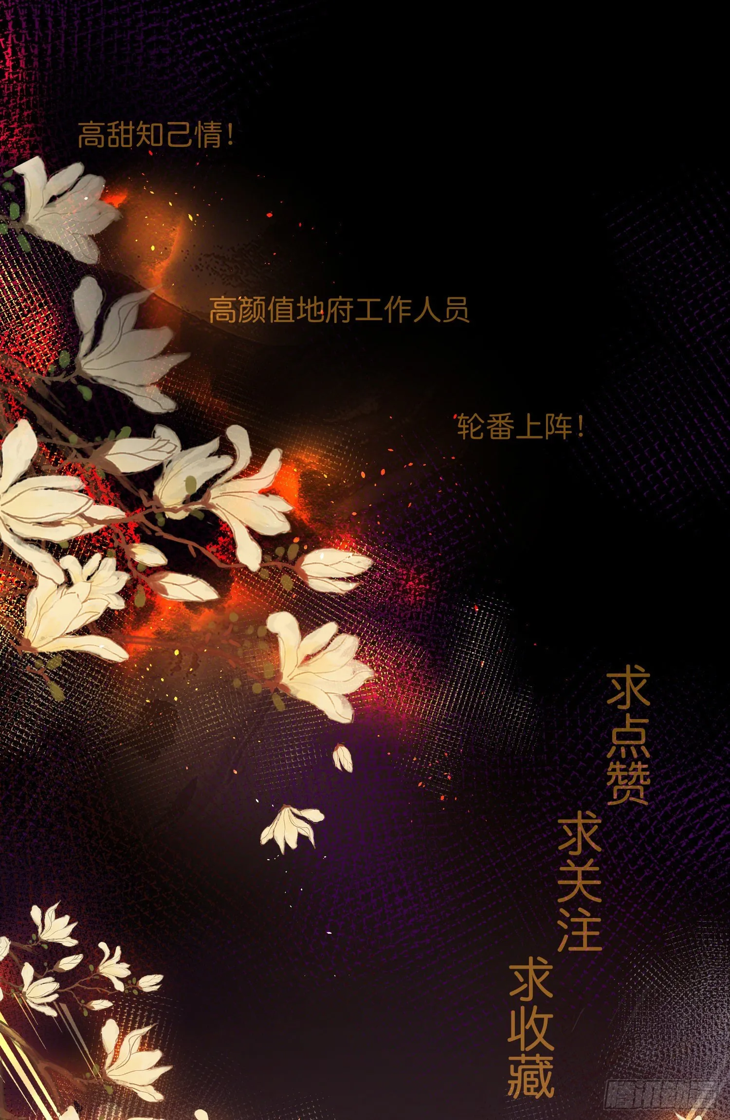 预 第3页