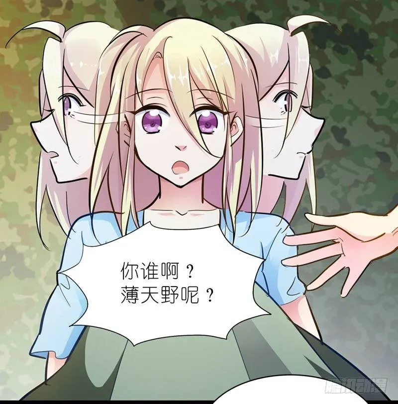 她最后消失在哪个方向？ 第15页