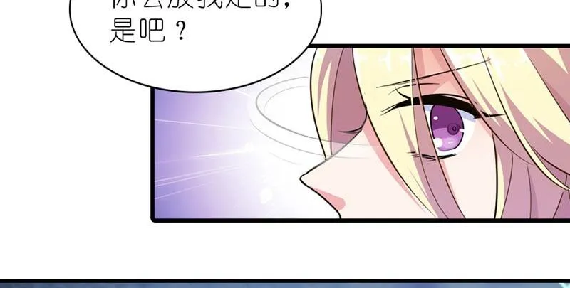 她最后消失在哪个方向？ 第26页