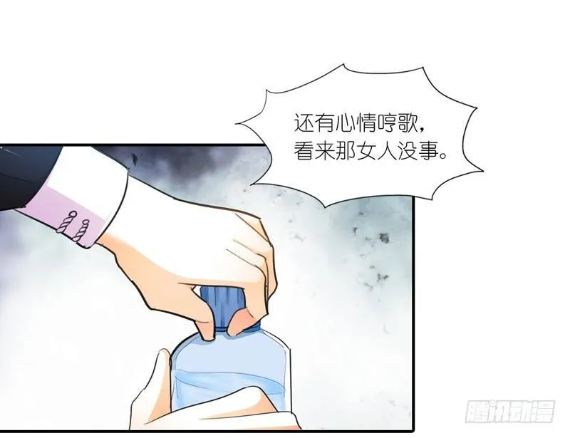 就知道你舍不得我 第13页