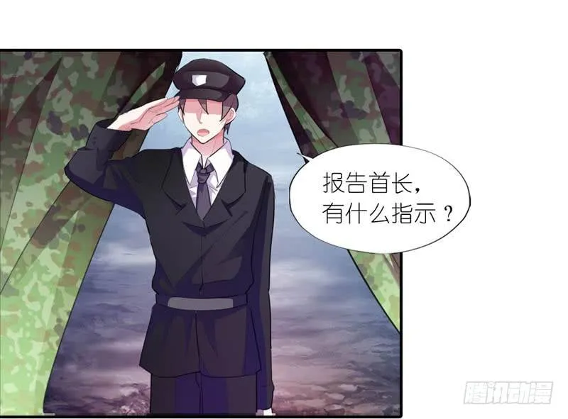 你是不是嫌弃我胸小？ 第15页