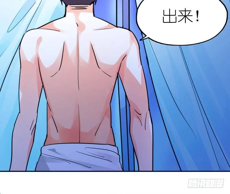 你好厉害呀！ 第12页