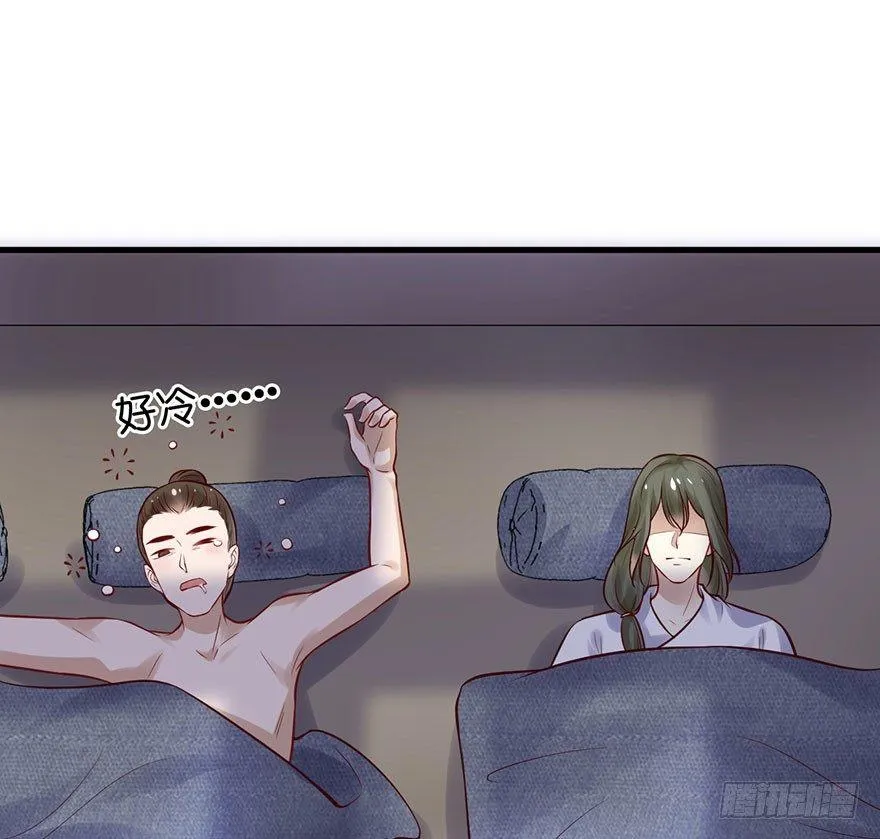 28 少年，说不定你就是男主呢！ 第49页