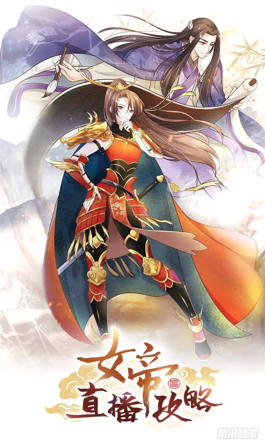 17 你开心就好！ 第1页