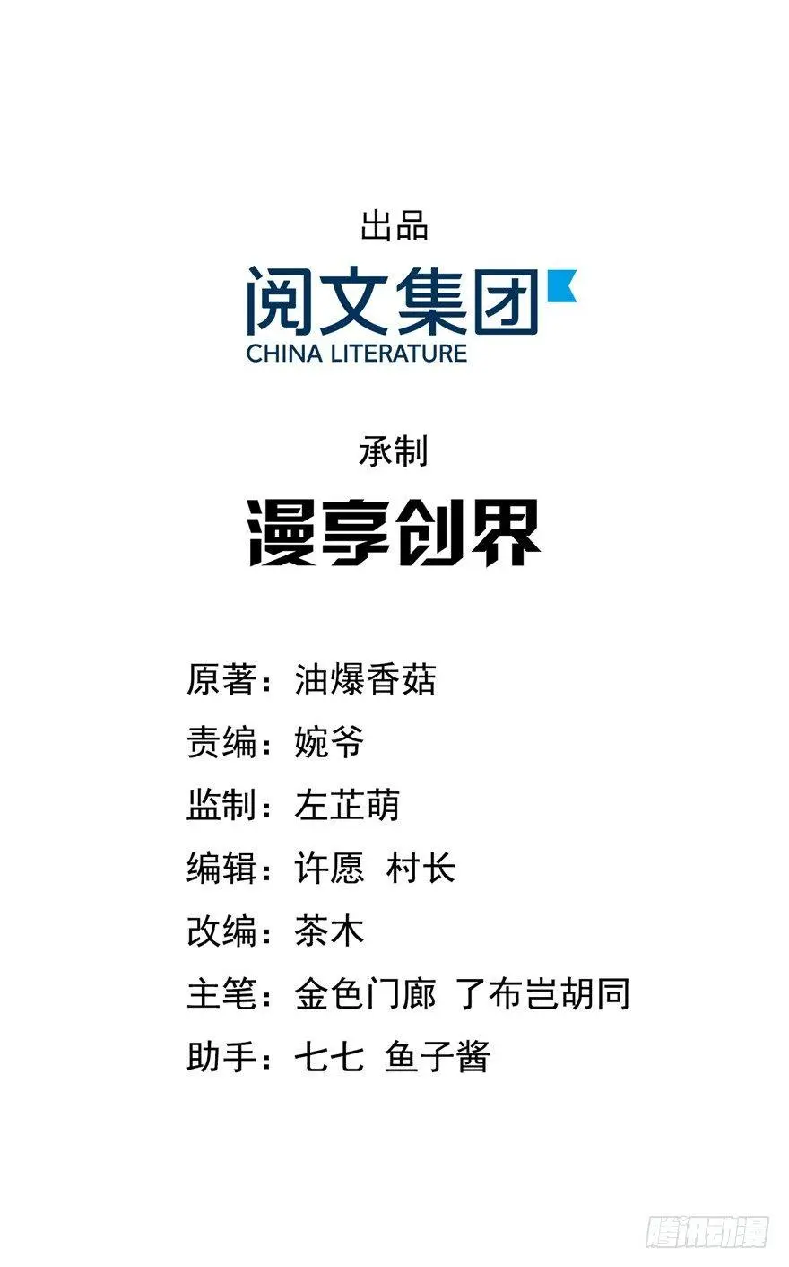 17 你开心就好！ 第2页