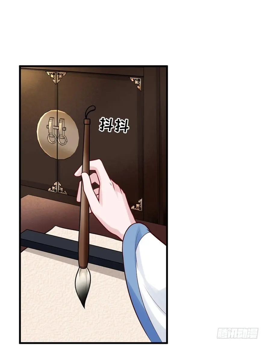 17 你开心就好！ 第3页
