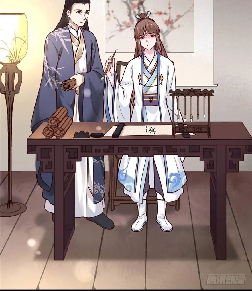 17 你开心就好！ 第5页