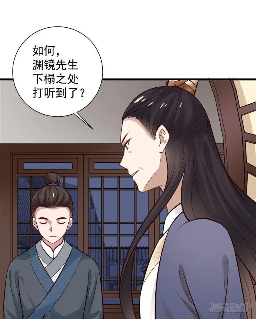17 你开心就好！ 第15页