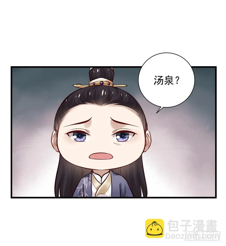 17 你开心就好！ 第18页
