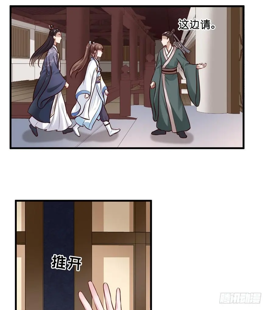 17 你开心就好！ 第34页