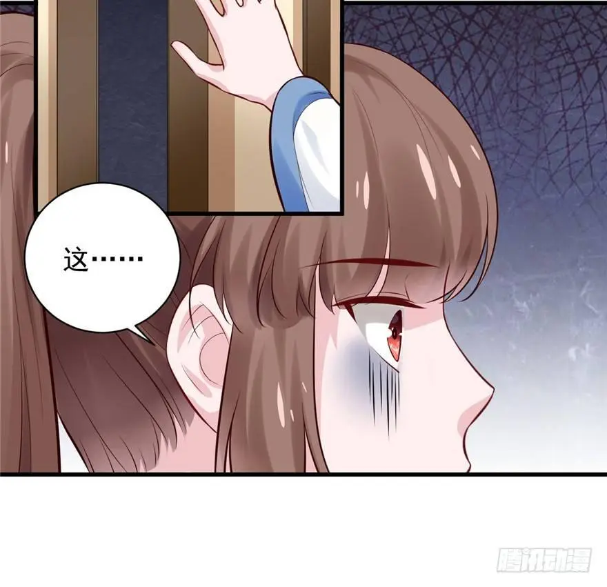 17 你开心就好！ 第35页