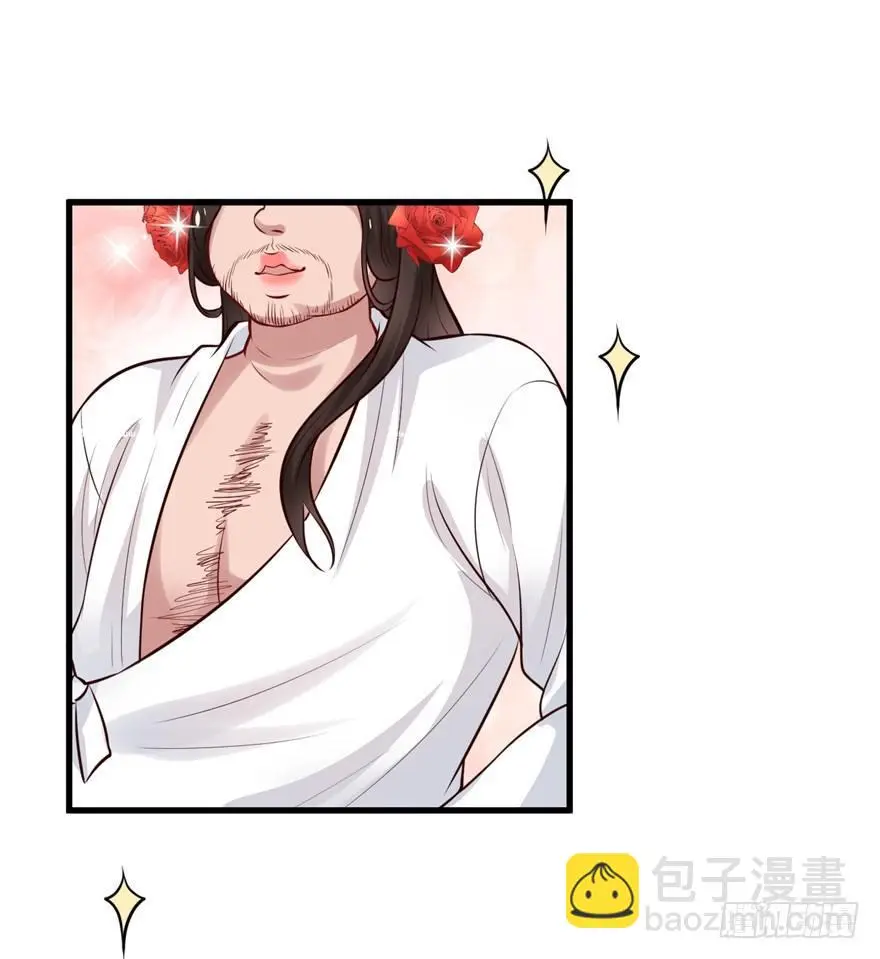 17 你开心就好！ 第36页