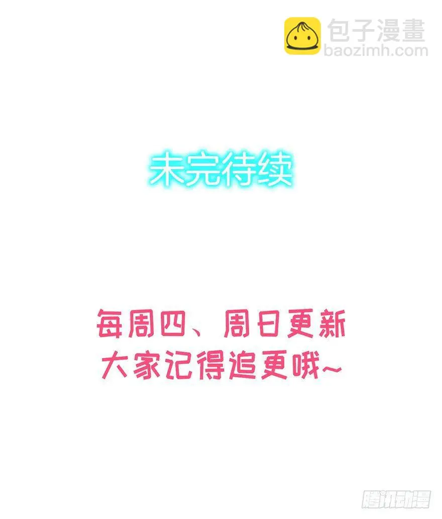 17 你开心就好！ 第42页