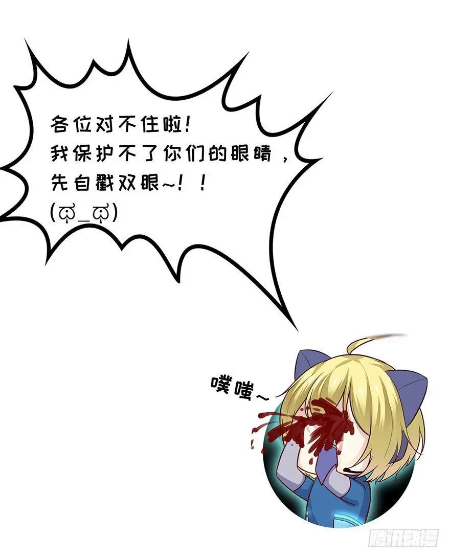 17 你开心就好！ 第43页