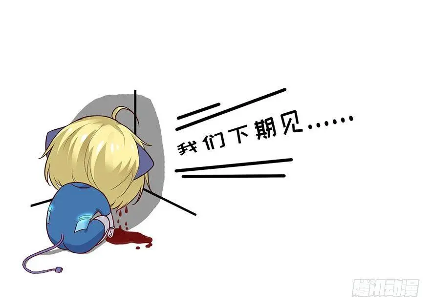 17 你开心就好！ 第44页
