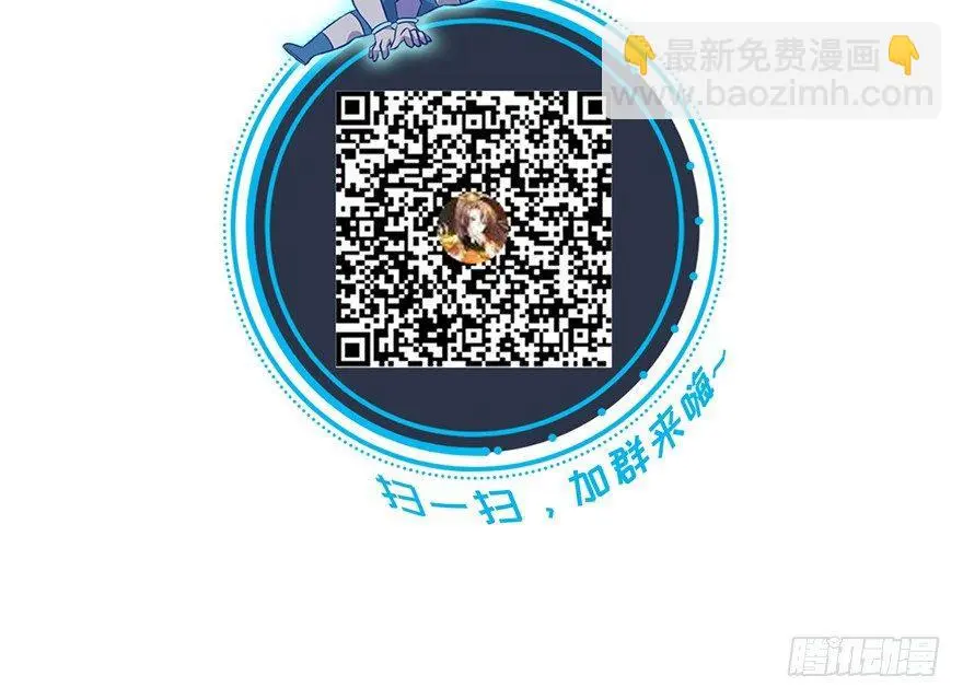 17 你开心就好！ 第46页