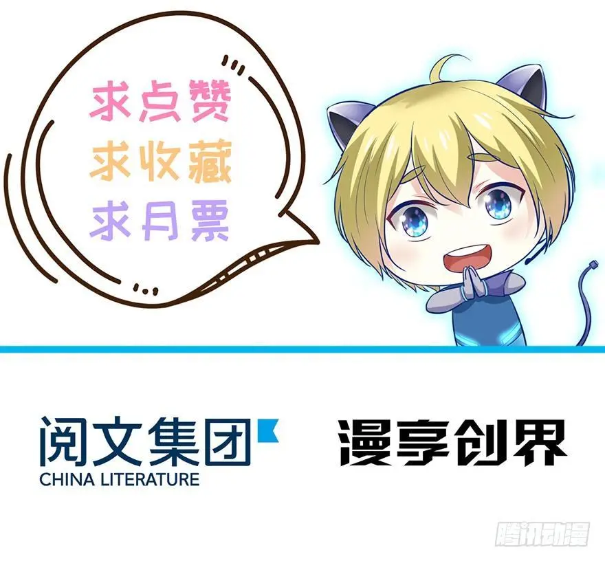 17 你开心就好！ 第47页