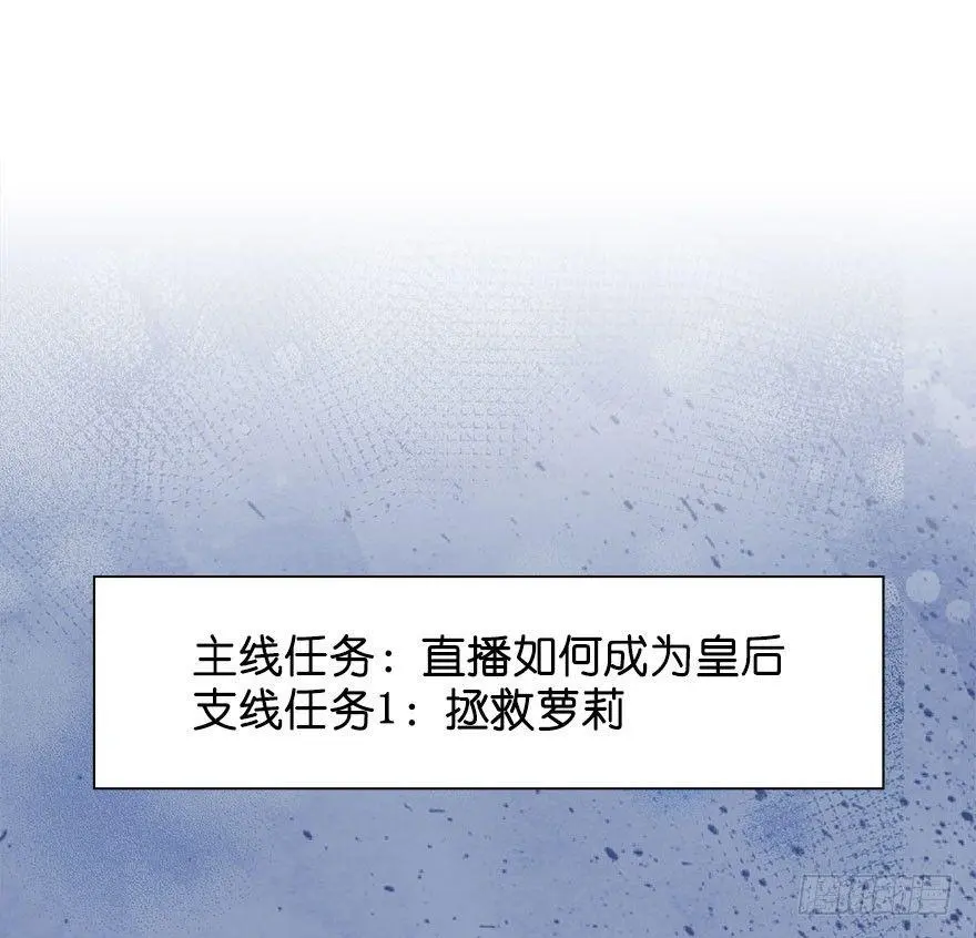预告 第16页