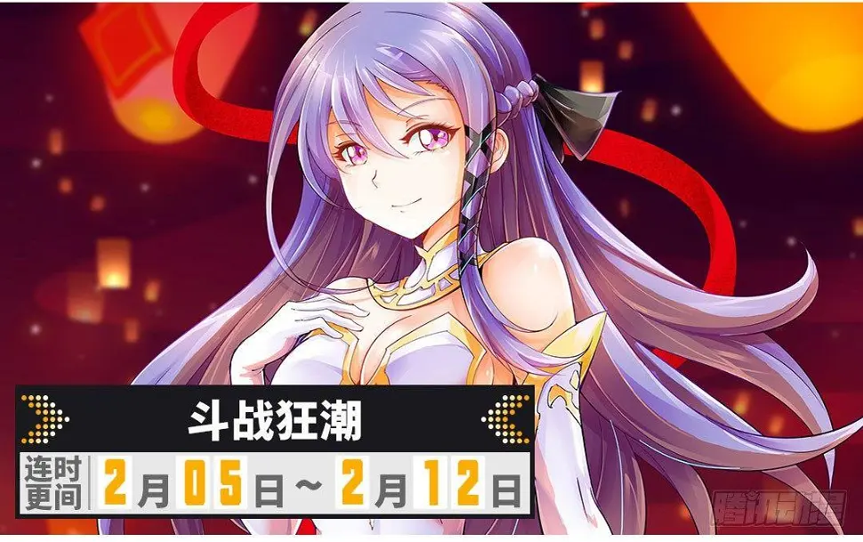 10 主播你还缺爸爸吗？ 第68页