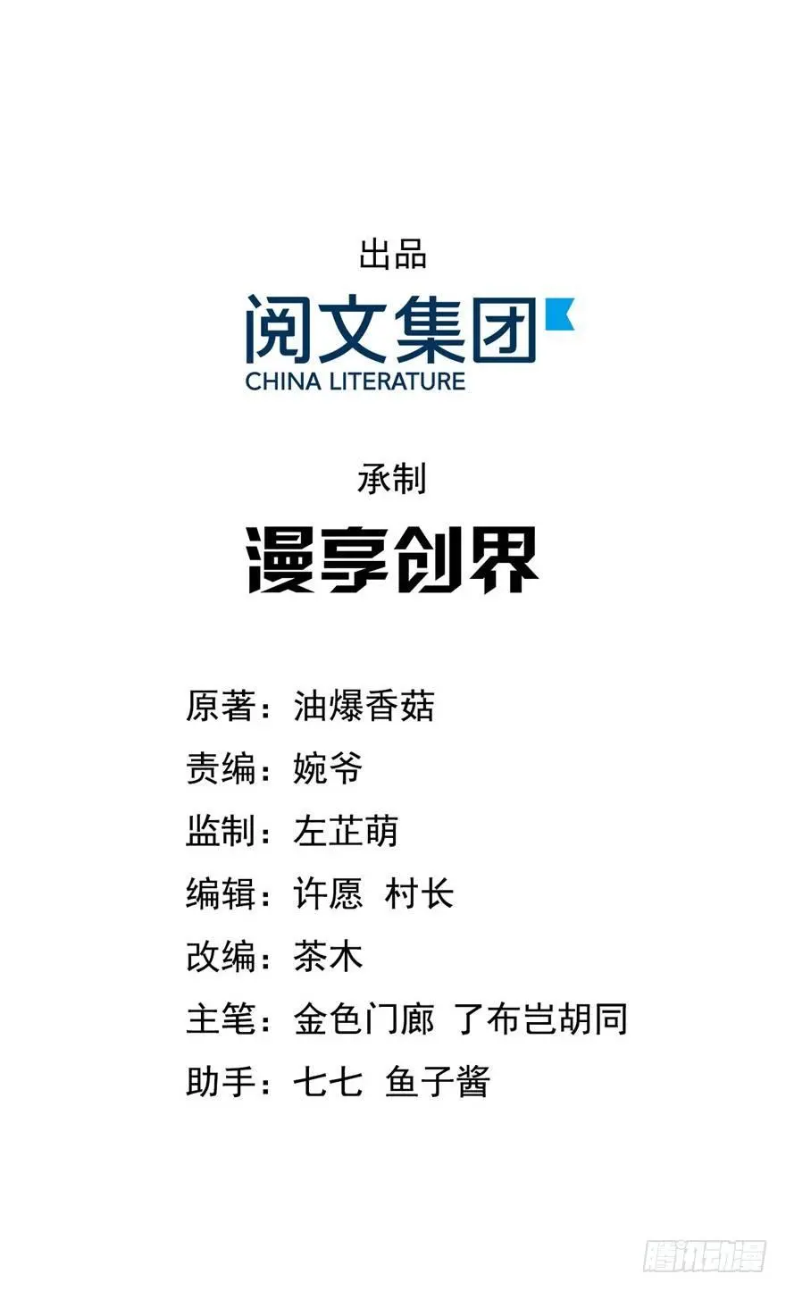 11 打死算我的 第2页
