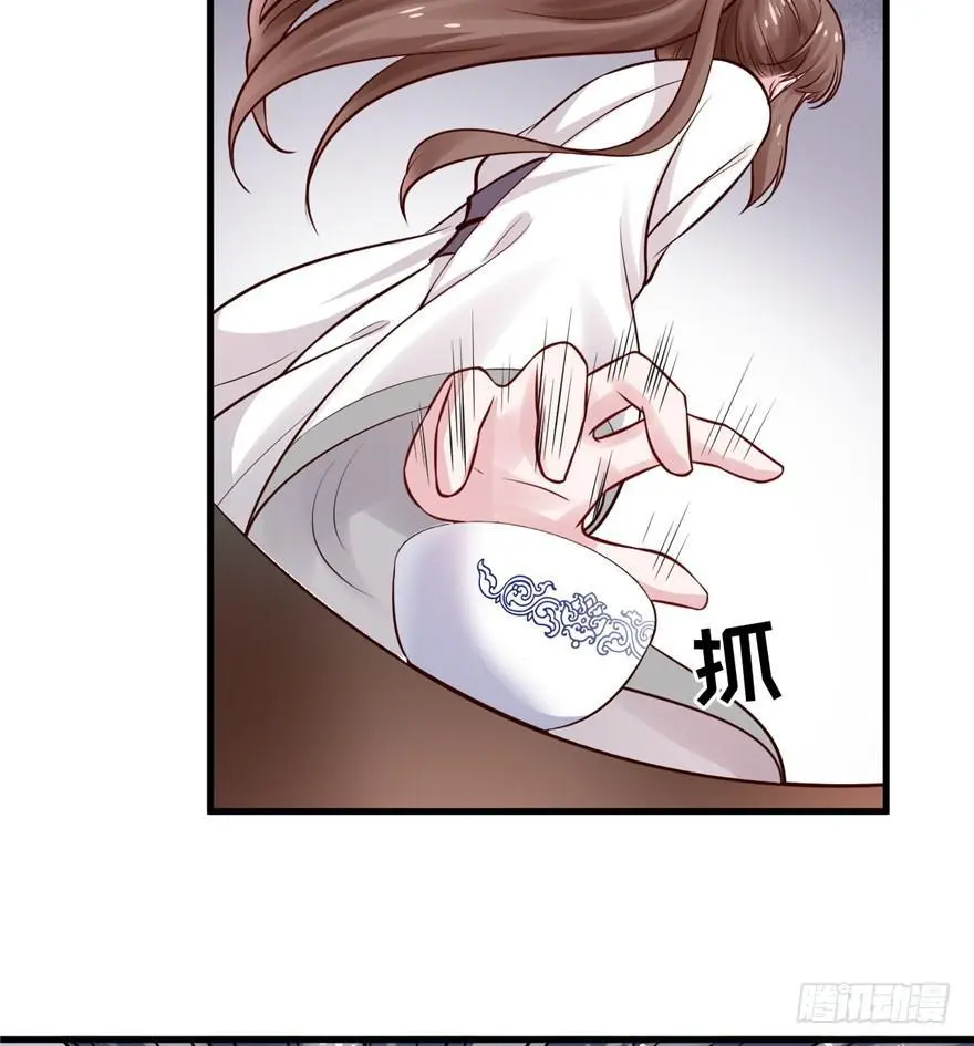 11 打死算我的 第5页
