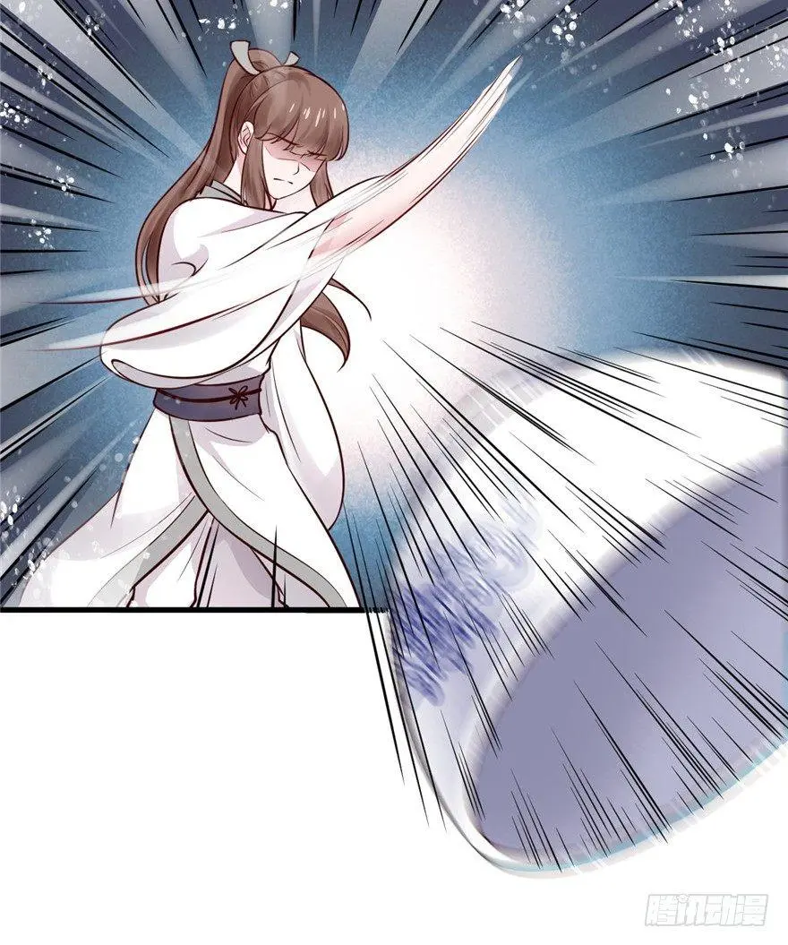11 打死算我的 第6页