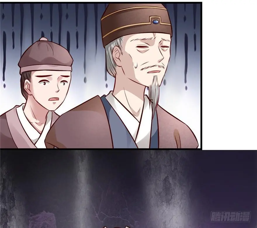 11 打死算我的 第14页