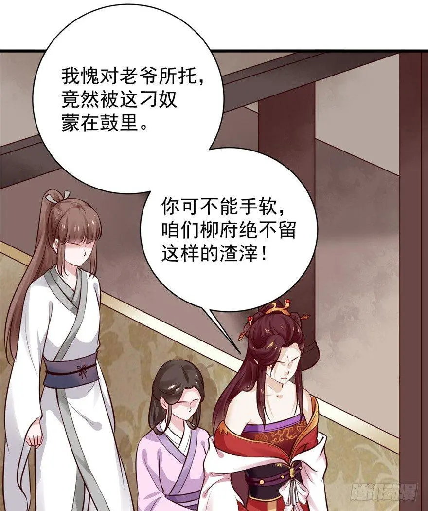 11 打死算我的 第29页