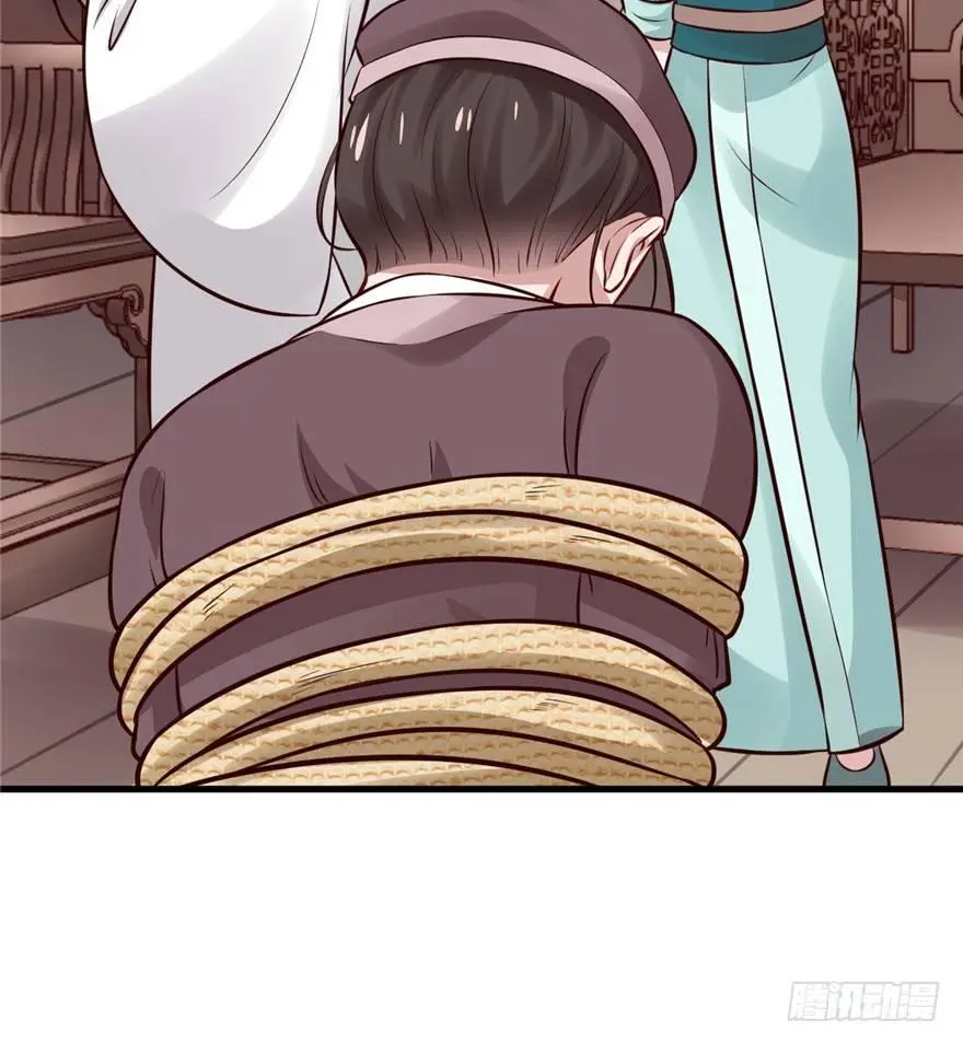 11 打死算我的 第36页