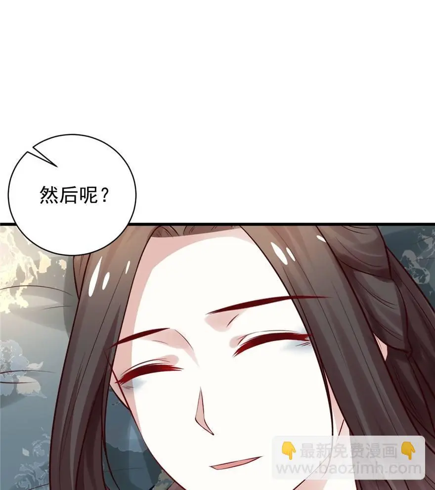 14 其他的穿越者？ 第19页