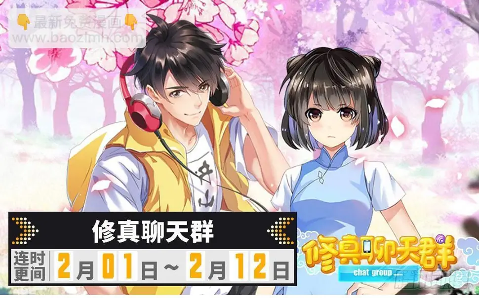 15 ”父子“初见 第49页