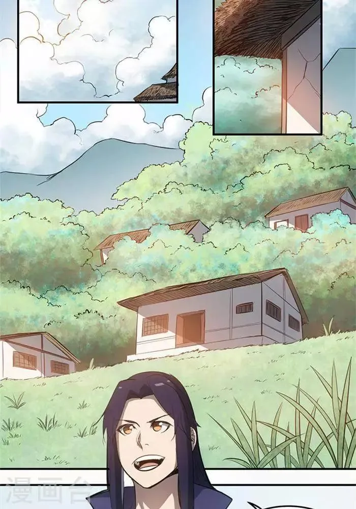 第1话 第29页